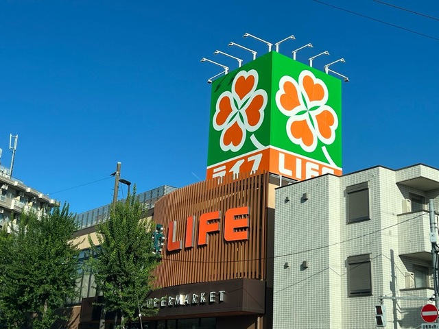 桜台ハイライズ スーパー