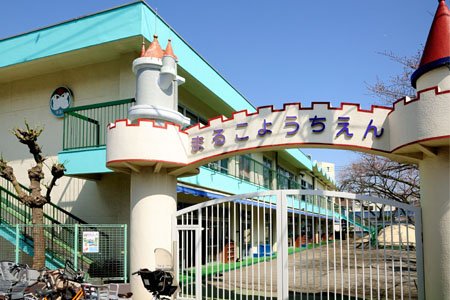 アールブラン武蔵新田 幼稚園