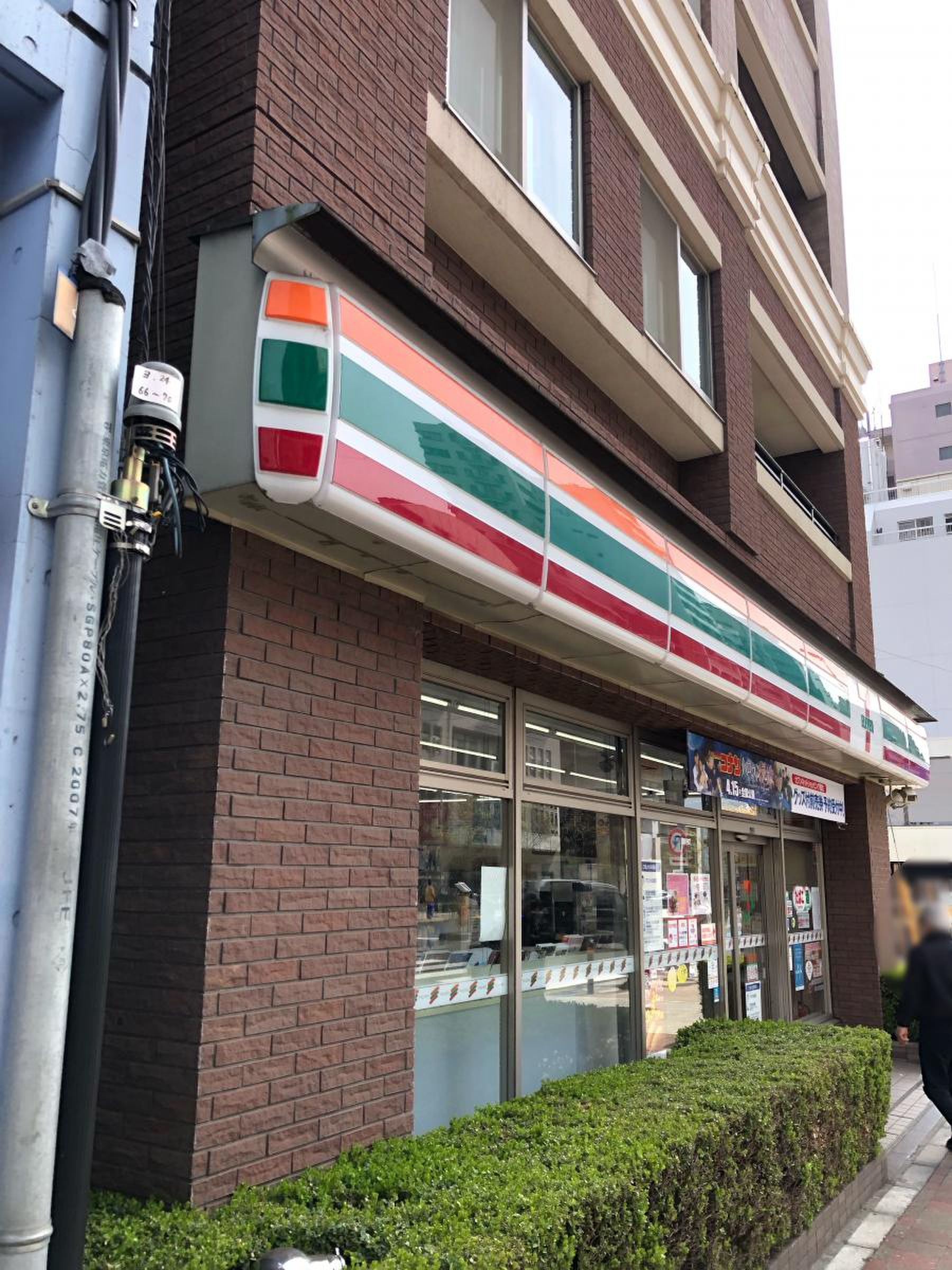 朝日白金台マンション コンビニ