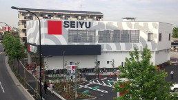 グリーンビレッジ豊玉 スーパー