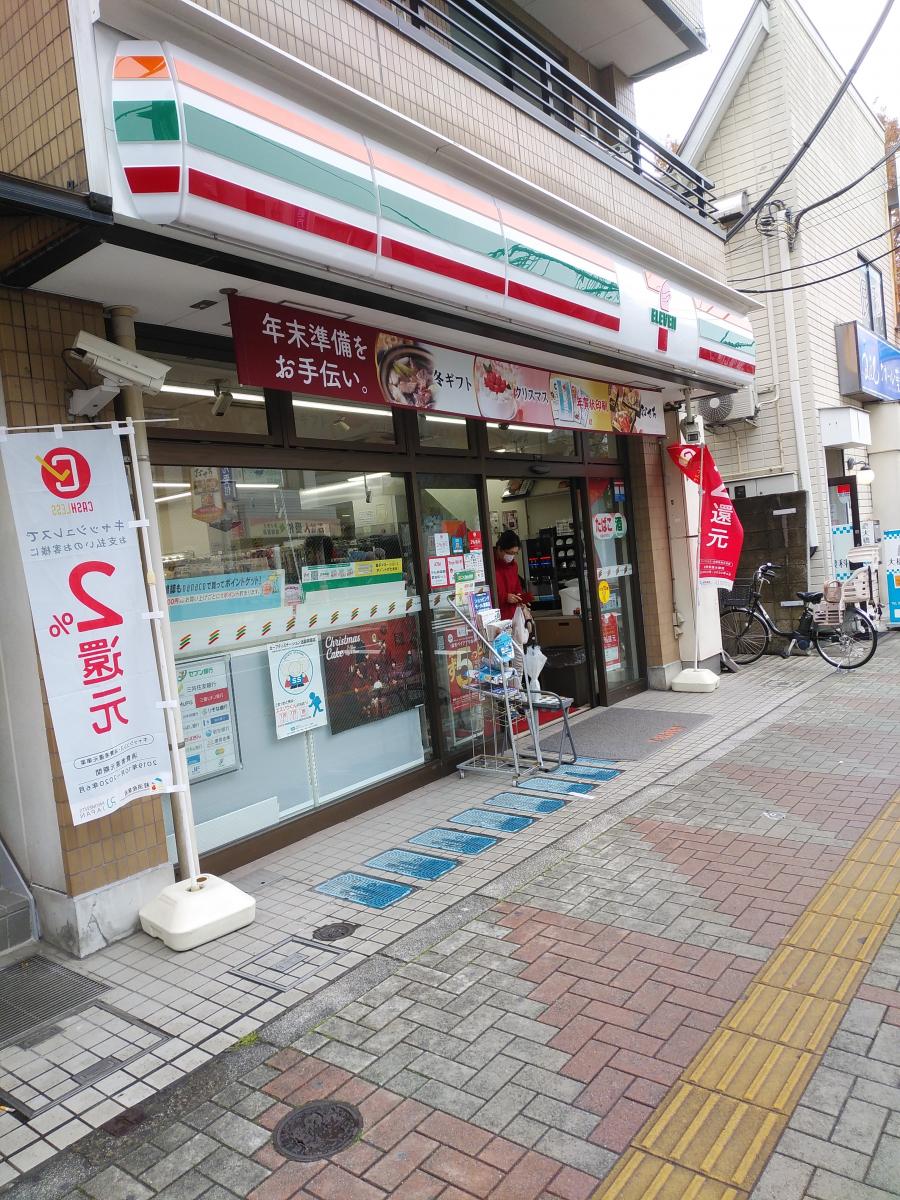 マンション小石川台 コンビニ