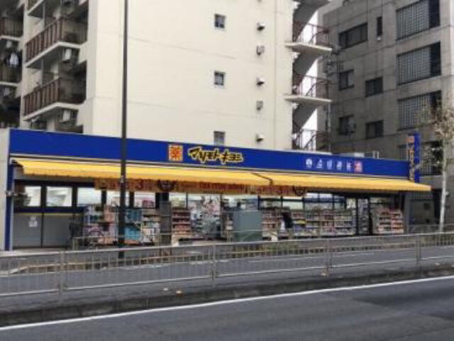 マンション小石川台 ドラッグストア