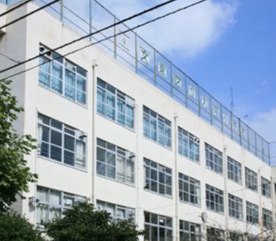 マンション小石川台 小学校