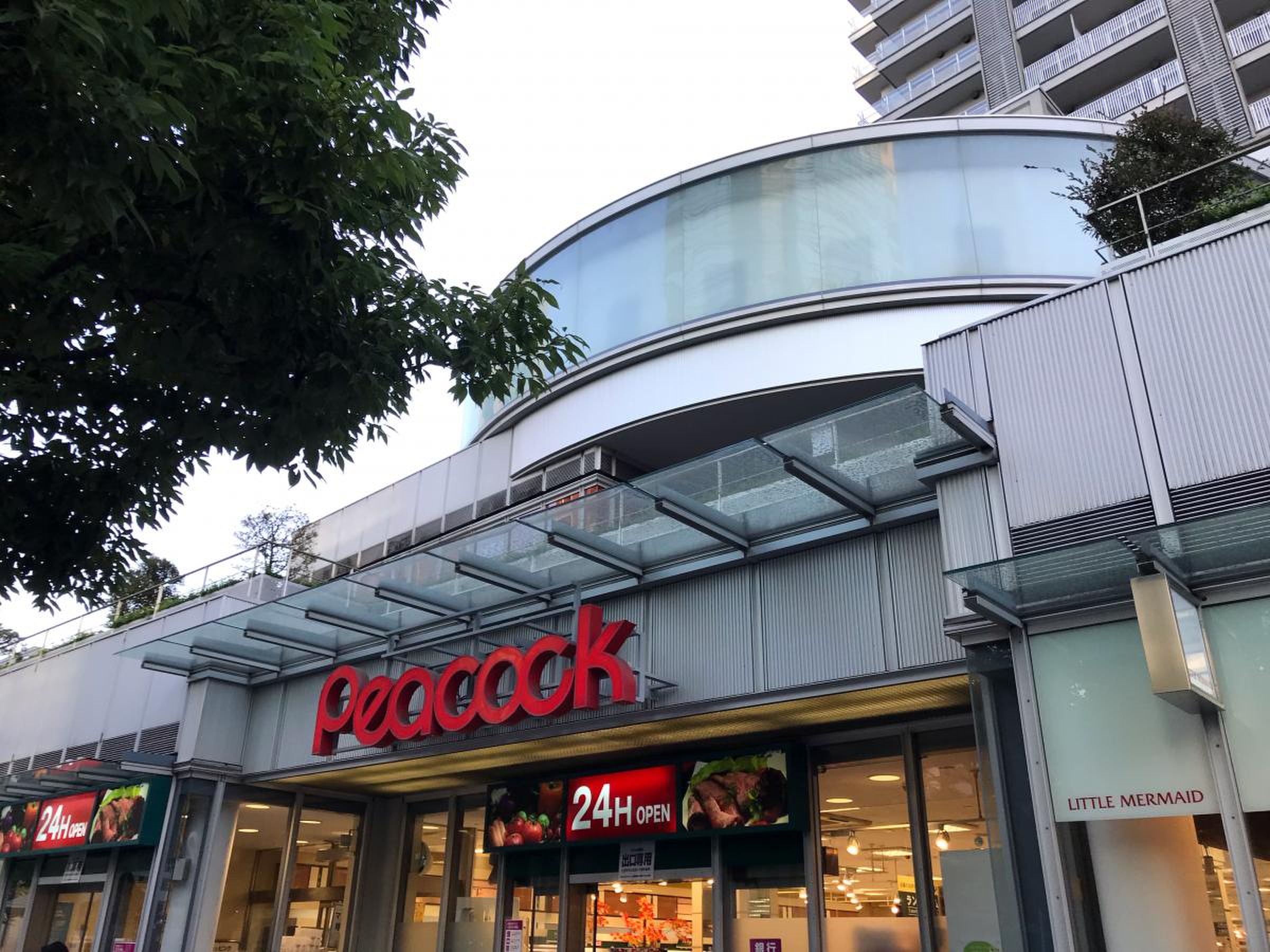 メゾン・ド・ヴィレ日本橋浜町 スーパー