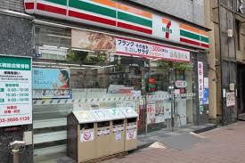 メゾン・ド・ヴィレ日本橋浜町 コンビニ