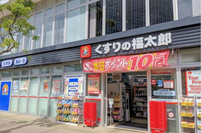 アーバンドックパークシティ豊洲タワーＡ ドラッグストア