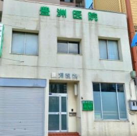 アーバンドックパークシティ豊洲タワーＡ 総合病院