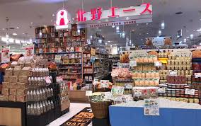 ベルメゾン向島 スーパー