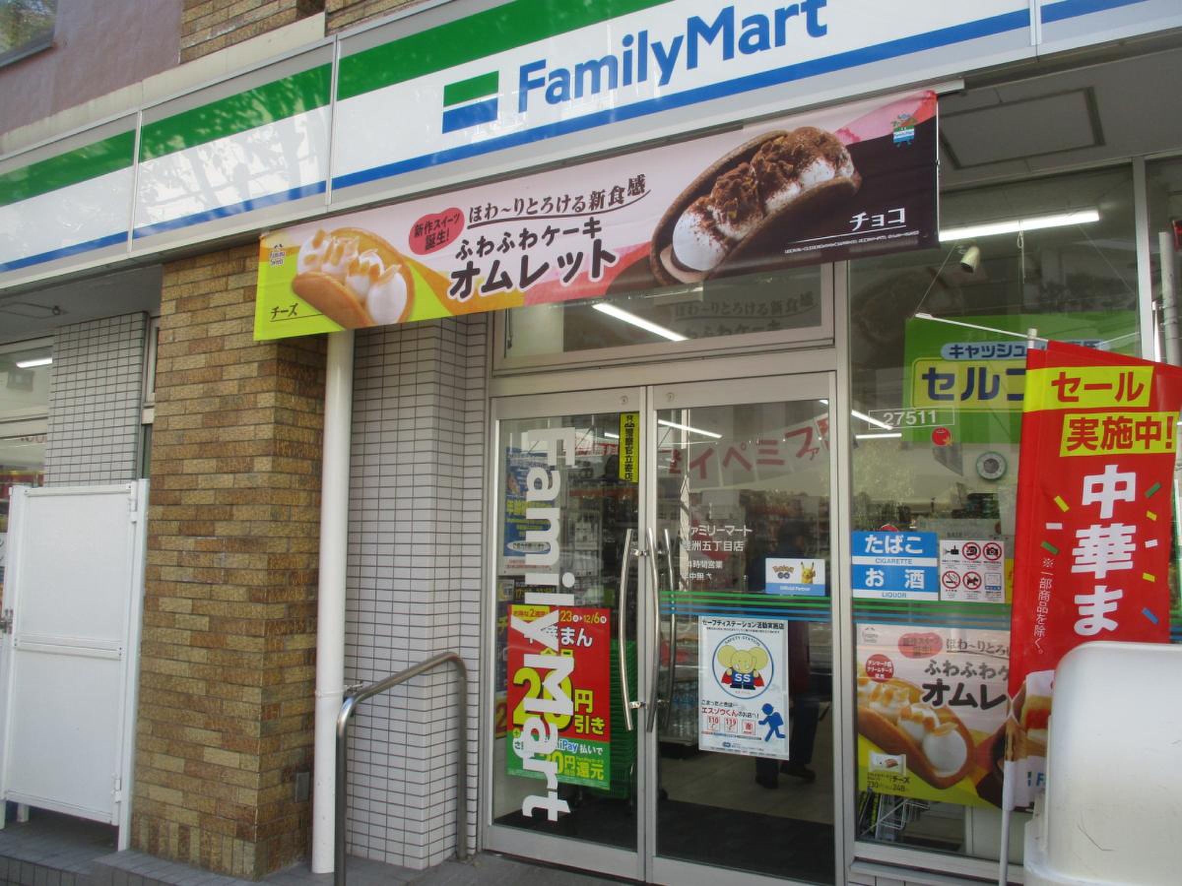 ブランズタワー豊洲 コンビニ