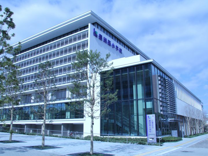 ブランズタワー豊洲 小学校