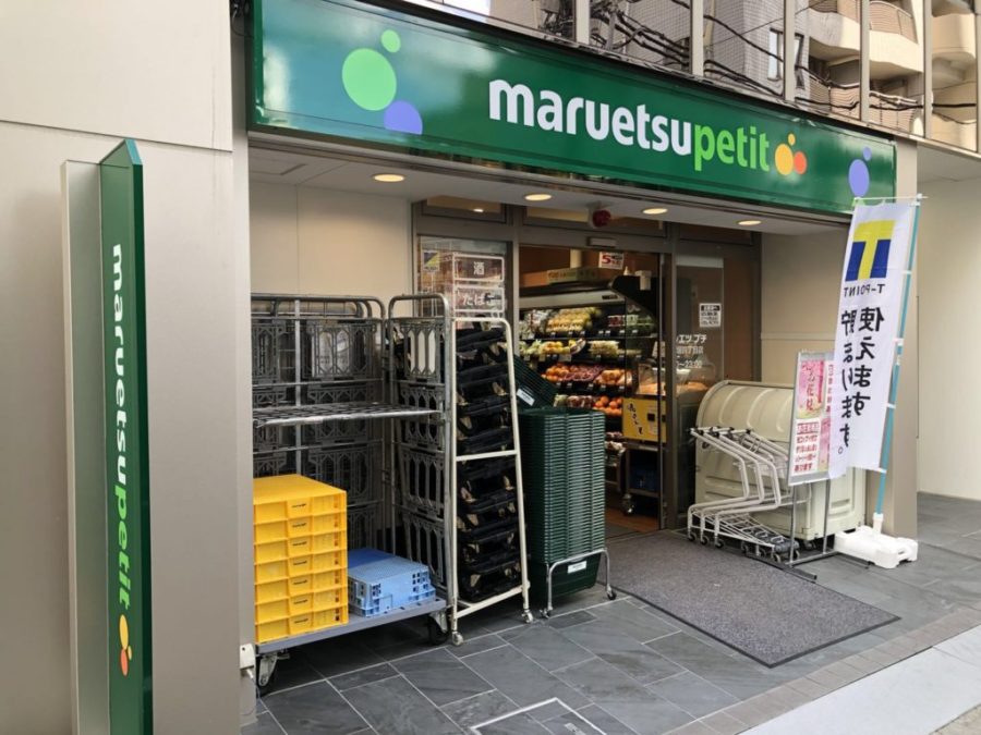 コンパートメント東京中央 スーパー