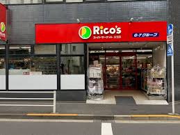 コンパートメント東京中央 スーパー