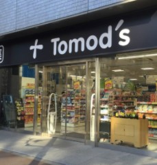 コンパートメント東京中央 ドラッグストア