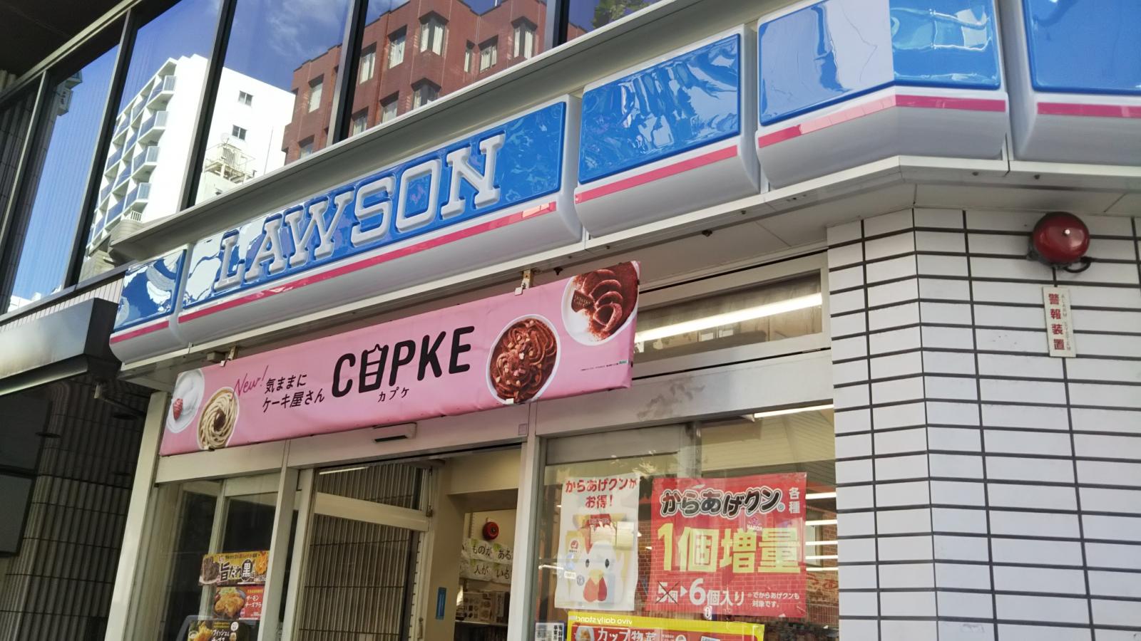 シティーマンション赤坂 コンビニ