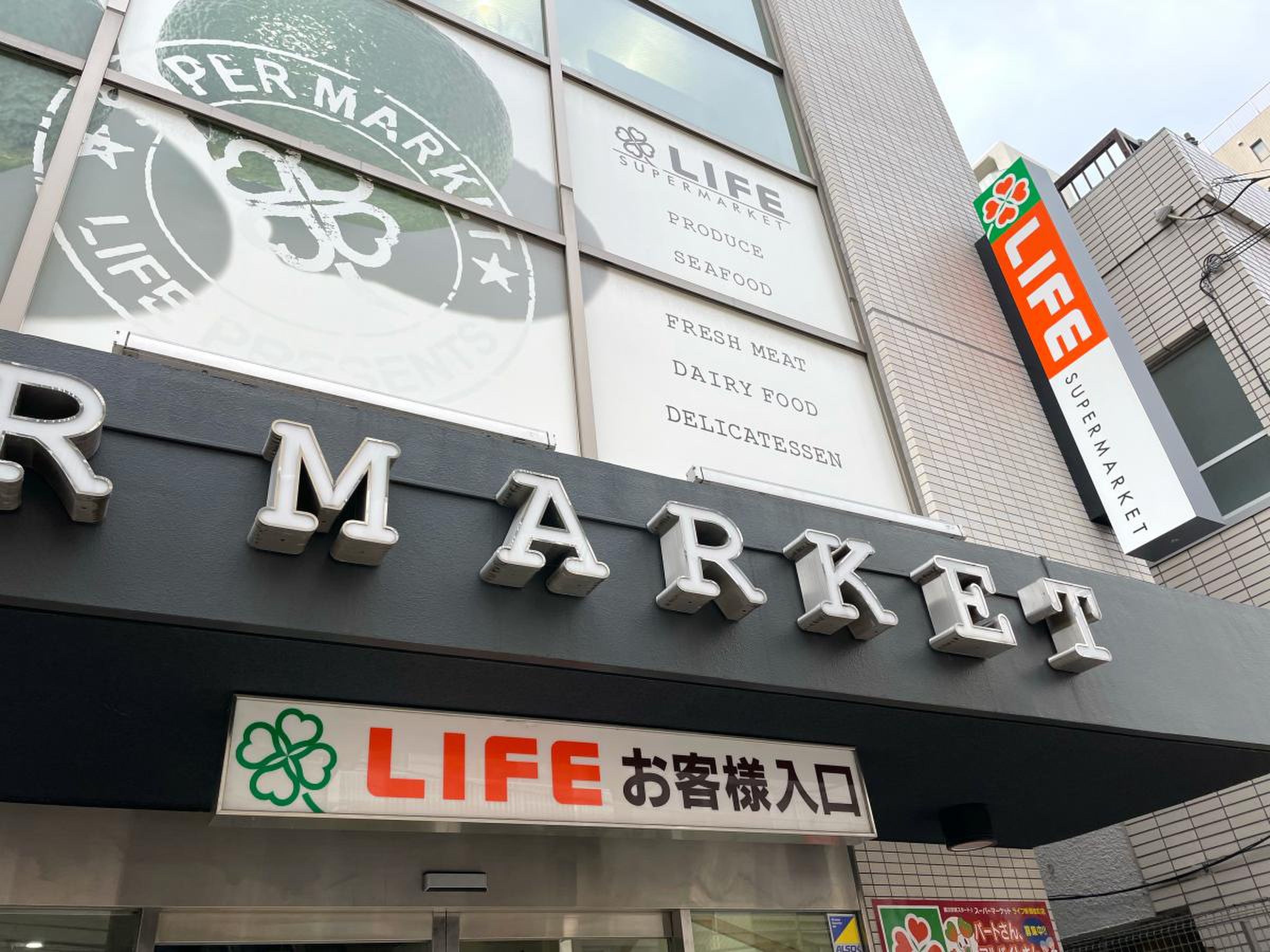 ヴェルステージ秋葉原ＥＡＳＴ スーパー