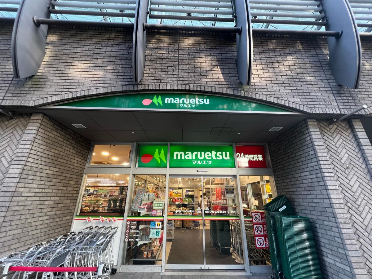 クレストシティレジデンス スーパー