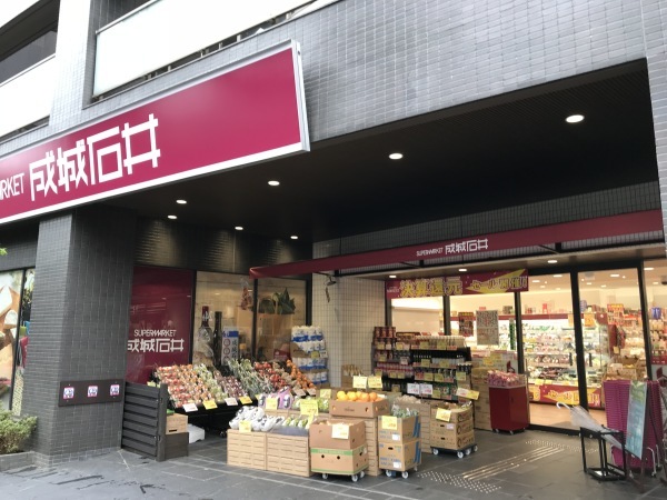 広尾ガーデンフォレストＤ棟 スーパー
