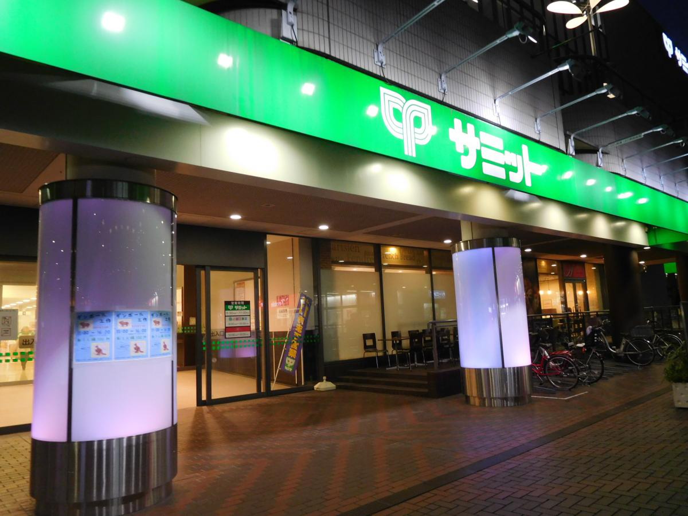 東陽町スカイハイツ スーパー