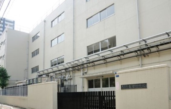 東陽町スカイハイツ 小学校
