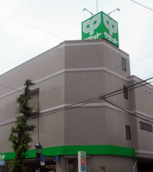 ピアース若林 スーパー