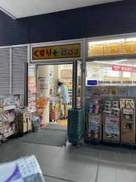 勝どきビュータワー ドラッグストア
