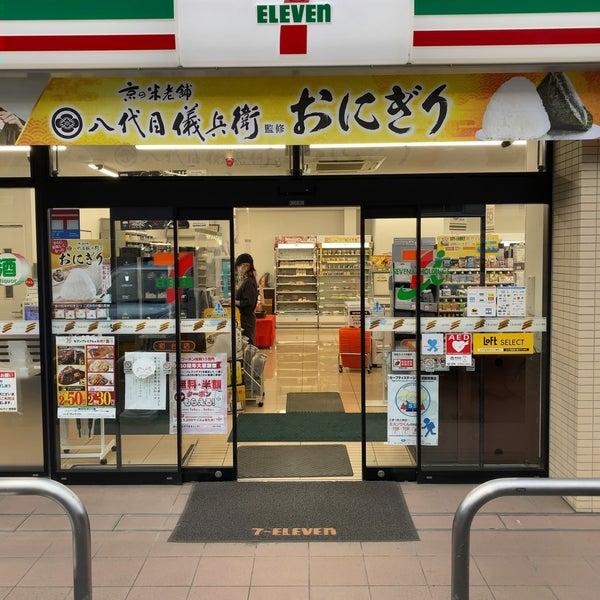 グラン・ベスタージュ代々木 コンビニ