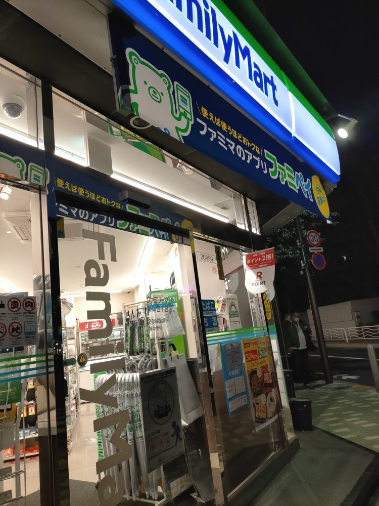 秀和第２東陽町レジデンス コンビニ