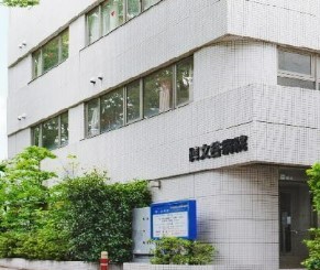 リストレジデンス目黒本町 総合病院