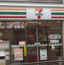パウゼ松濤 コンビニ