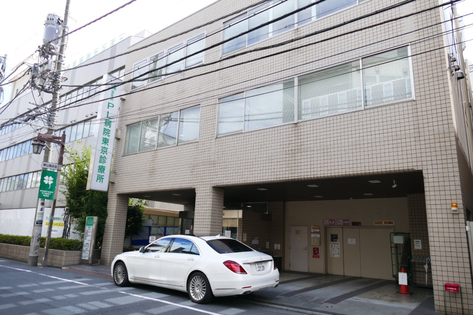 パウゼ松濤 総合病院