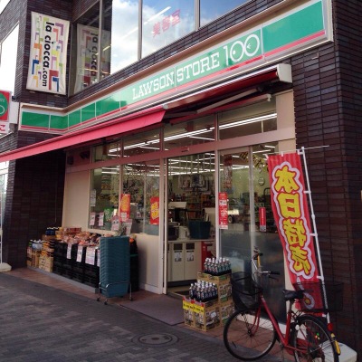 イトーピア東大島マンション スーパー