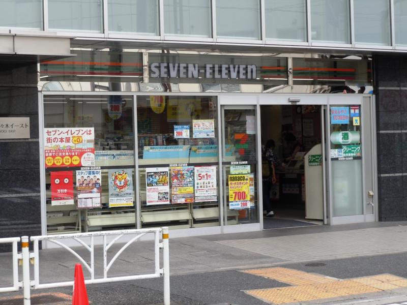 ブランズ代々木 コンビニ