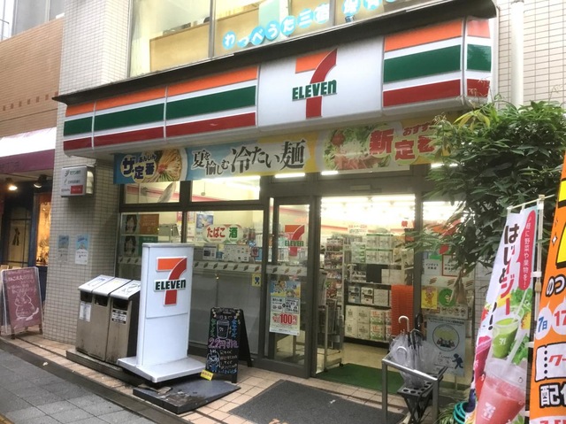 アトラス池尻レジデンス コンビニ