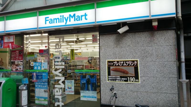 イニシア横浜桜木町 コンビニ