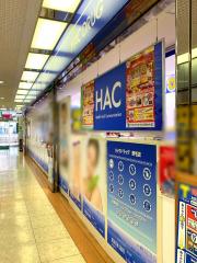 イニシア横浜桜木町 ドラッグストア