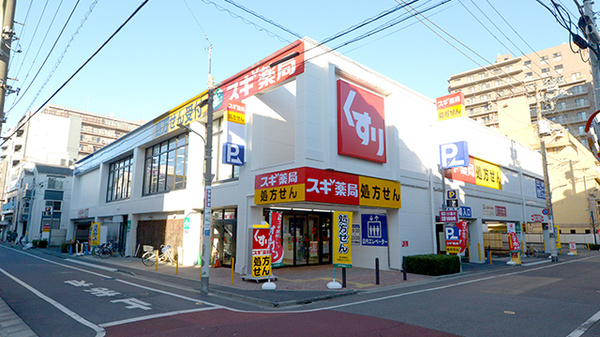 グランイーグル新蒲田Ⅱ ドラッグストア