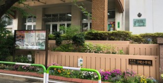 プラウド文京千駄木 小学校