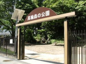 パークタワー高輪 公園