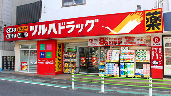 パークタワー高輪 ドラッグストア