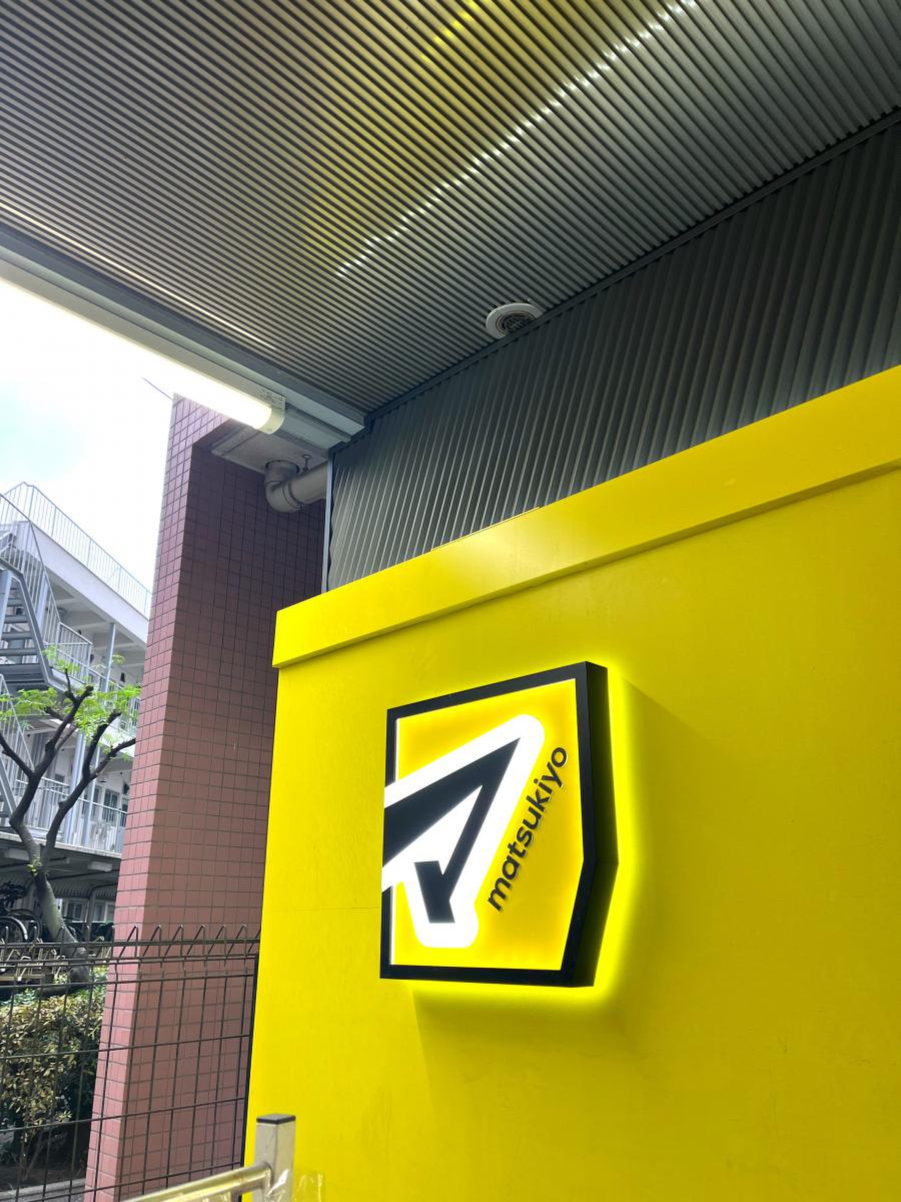 アエリア三軒茶屋 ドラッグストア
