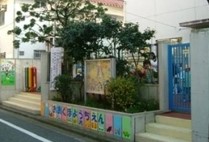 グリーンヒル新宿 幼稚園