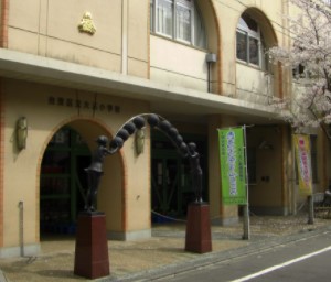 イニシア上野根岸 小学校