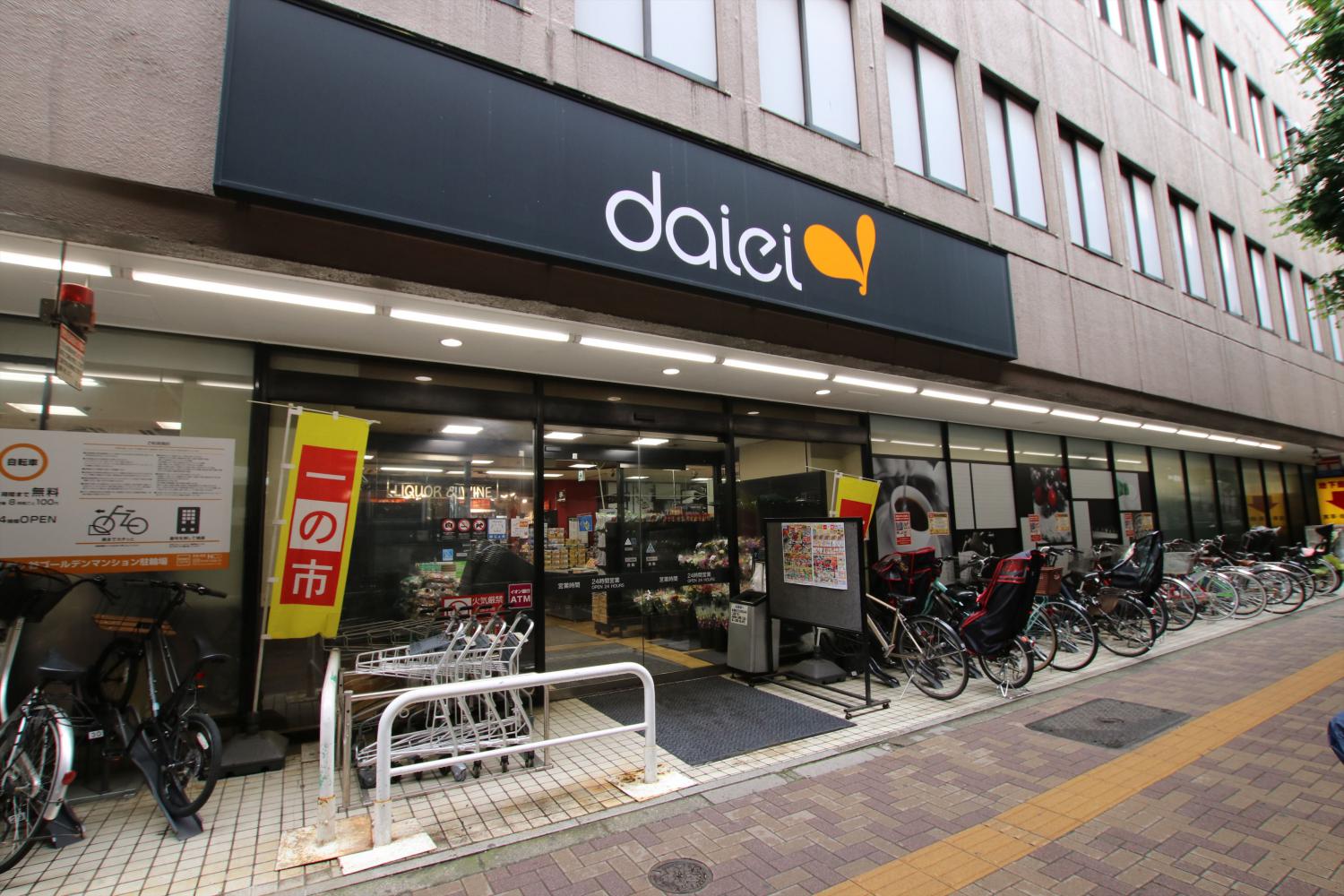 デュオヴェール渋谷初台 スーパー