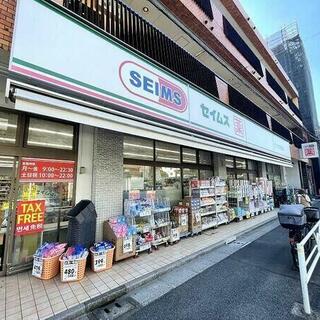 デュオヴェール渋谷初台 ドラッグストア