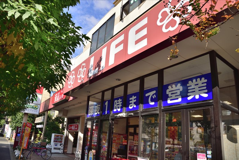ミリオンコート品川 スーパー