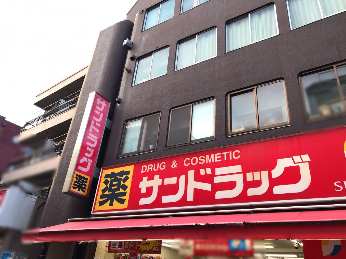 ミリオンコート品川 ドラッグストア