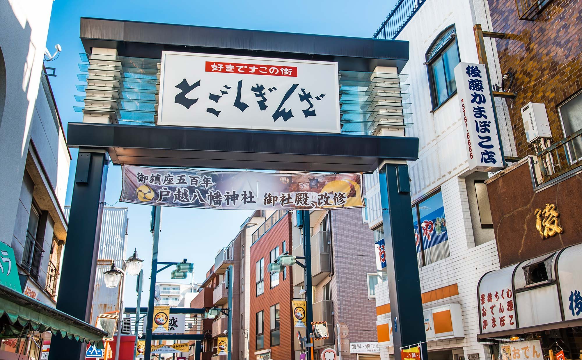 ミリオンコート品川 ショッピング施設