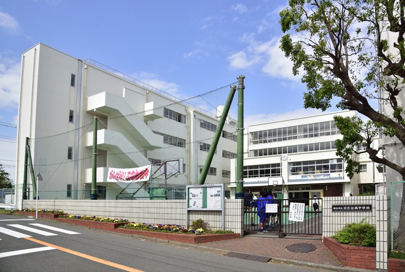 日吉第２ハイムＢ棟 中学校