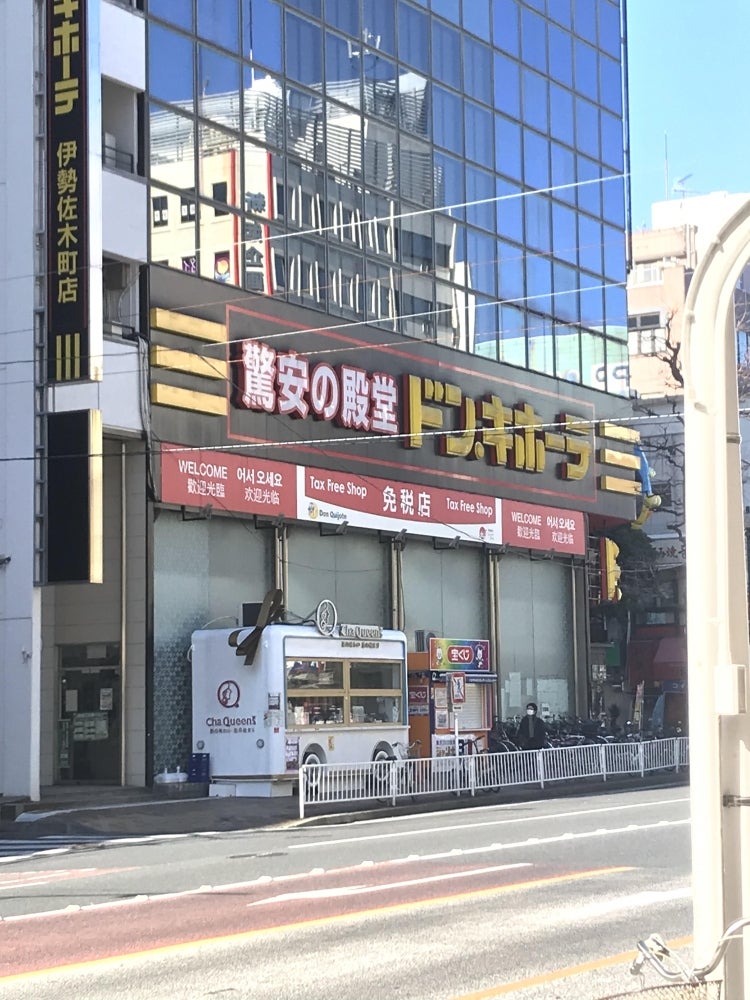 伊勢佐木町レインボーマンション ショッピング施設