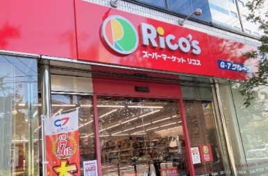 クレヴィア東京八丁堀新川ザ・レジデンス スーパー